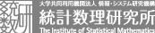 ��w�������p�@�֖@�l�@���E�V�X�e�������@�\�@���v�����������@The Institute of Statistical Mathematics