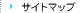 �T�C�g�}�b�v