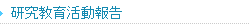 �������犈����