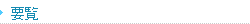 �v��