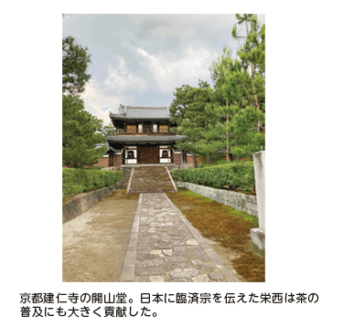 京都建仁寺の開山堂。日本に臨済宗を伝えた栄西は茶の普及にも大きく貢献した。