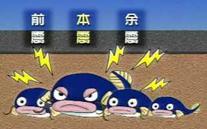 catfish_angry