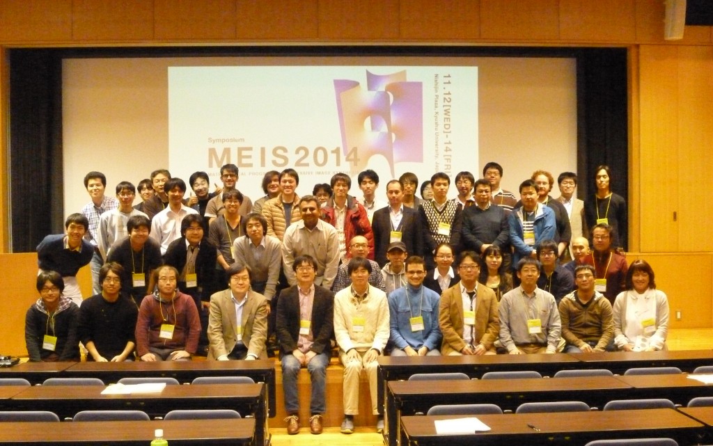 MEIS2014_conf_photo