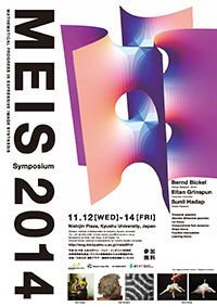 MEIS2014poster.png