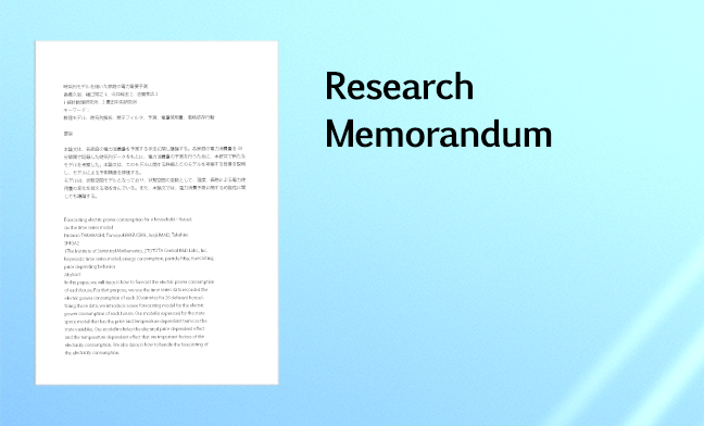 Research Memorandum