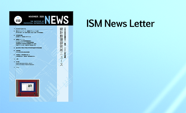 ISM News Letter