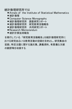表紙裏