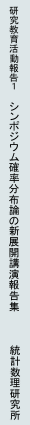 w\
