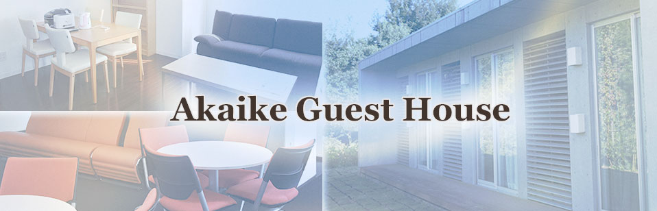 Akaike Guest House