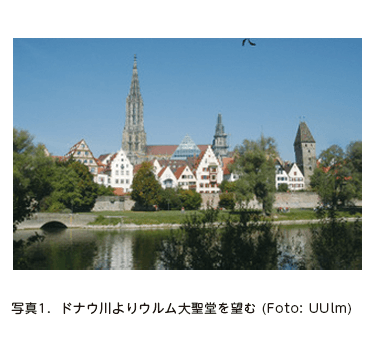 ʐ^1DhiEE吹] (Foto: UUlm)