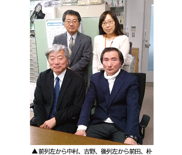 前列左から中村、吉野、後列左から前田、朴 前列左から中村、吉野、後列左から前田、朴