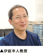▲伊庭幸人教授 ▲伊庭幸人教授