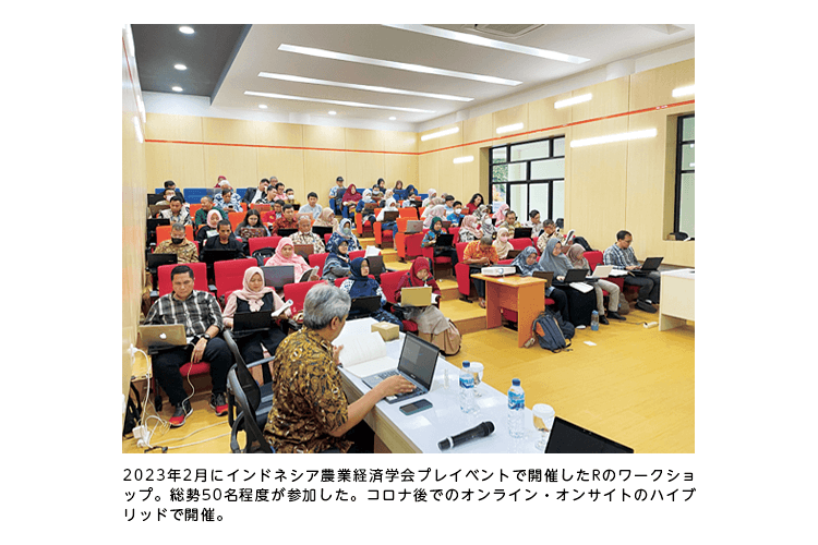 2023年2月にインドネシア農業経済学会プレイベントで開催したRのワークショップ。総勢50名程度が参加した。コロナ後でのオンライン・オンサイトのハイブリッドで開催。 2023年2月にインドネシア農業経済学会プレイベントで開催したRのワークショップ。総勢50名程度が参加した。コロナ後でのオンライン・オンサイトのハイブリッドで開催。
