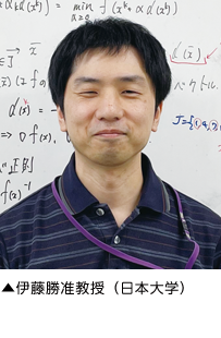 ▲伊藤勝准教授（日本大学）