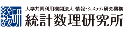 統計数理研究所