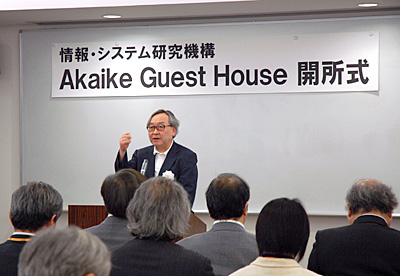 Akaike Guest HouseJ