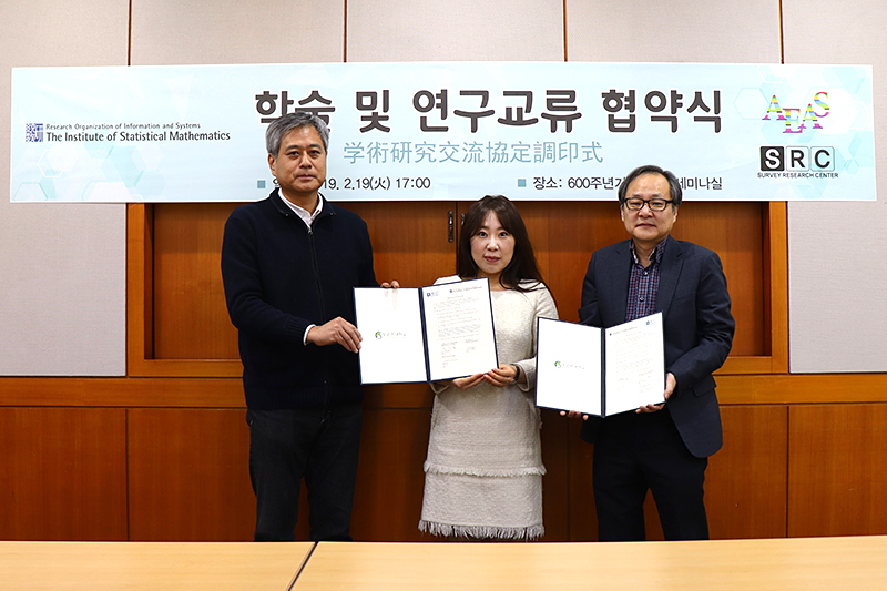 Prof. Kee Hyung Han, Prof. Jibum Kim, Associate Prof. Yoo Sung PARK
