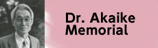 Dr. Akaike Memorial