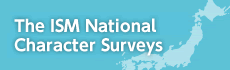 The ISM National Character Surveys