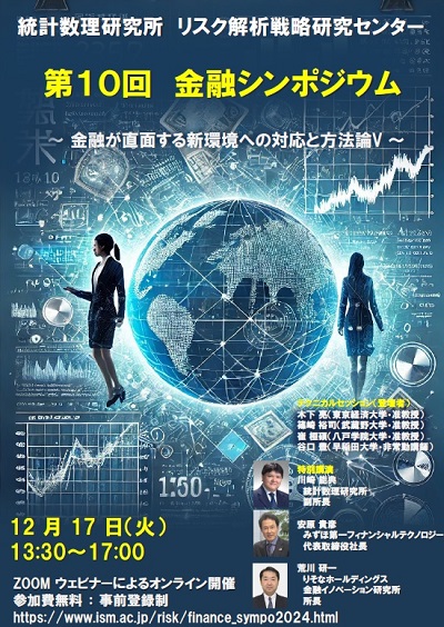 ポスター
