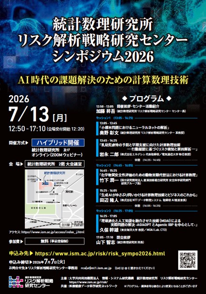 ポスター