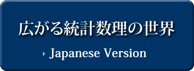 L铝v̐EJapanese Version