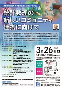 ポスター