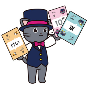 カードゲーム「大きな数」 カードゲーム「大きな数」
