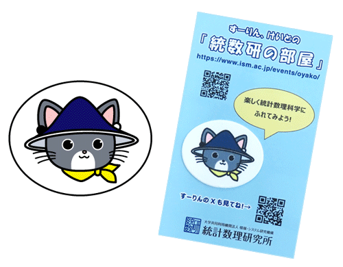 クリーナー
