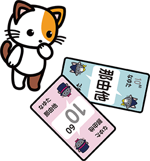 カードゲームイラスト