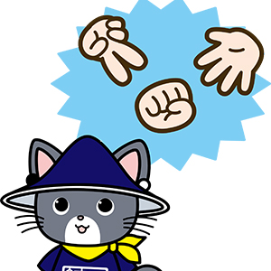 じゃんけんエーアイ！イラスト