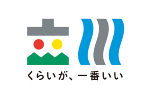 立川くらいが、一番いい