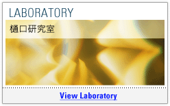 LABORATOY