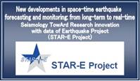 STAR-Eoi[e