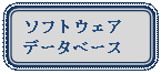 pێlp`: \tgEFA
f[^x[X
