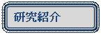 pێlp`: Љ