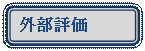lp`: pۂ: O]
